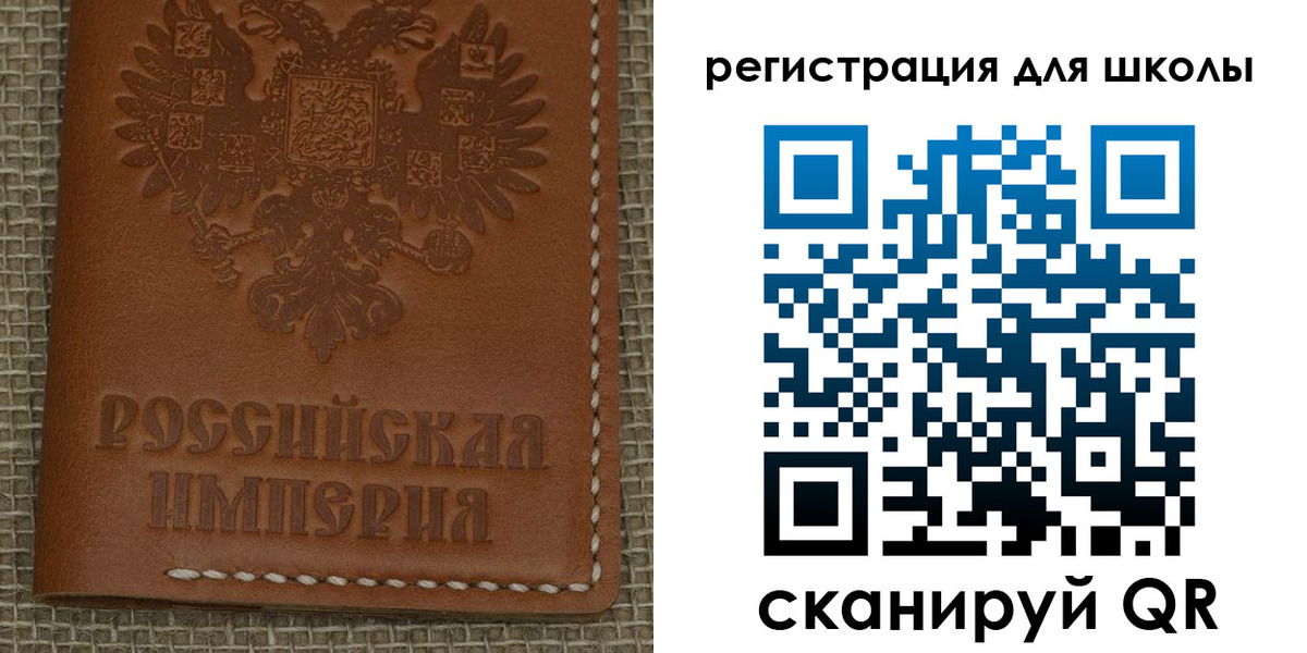прописка в Забайкальском крае