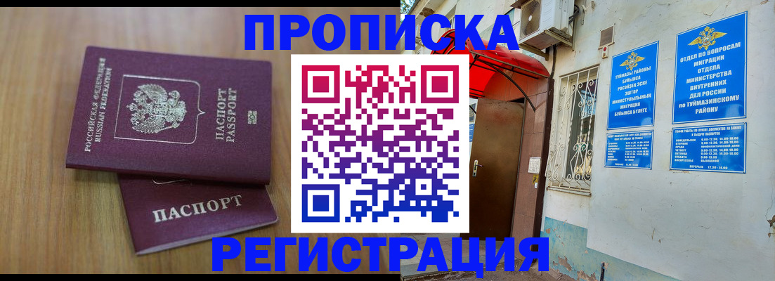 форма 3 в Забайкальском крае